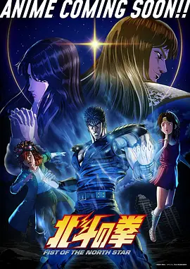 星轨之上 人气动漫全集在线