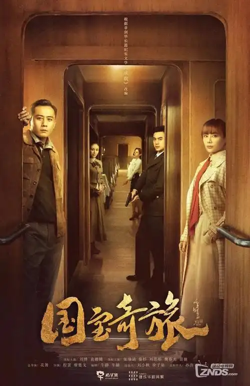 归途列车 都市情感剧在线观看